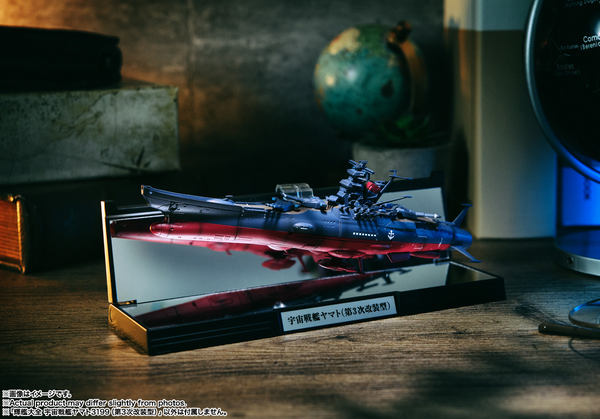 Kikan Taizen Star Blazers 3199: REBEL 3199 Yamato (Third Remodeling Type) 1/2000 Scale