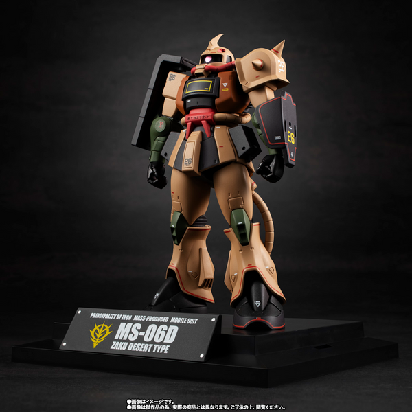 RS#SP <Side MS> MS-06D Zaku Desert Type (Ver. A.N.I.M.E.) - P-Bandai