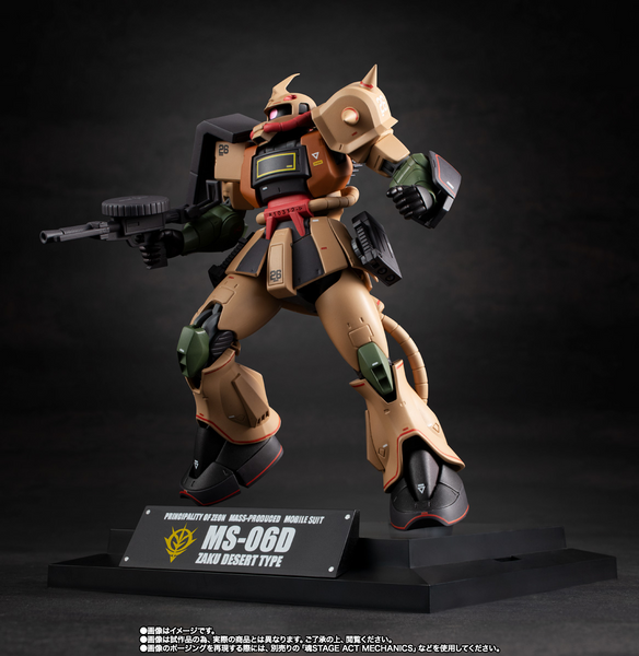 RS#SP <Side MS> MS-06D Zaku Desert Type (Ver. A.N.I.M.E.) - P-Bandai