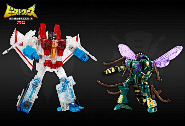 Transformers: Beast Wars - BWVS-08 Starscream vs Waspinator