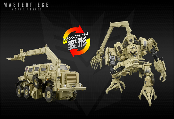 MPM-14 Masterpiece Bone Crusher (Movie Series)