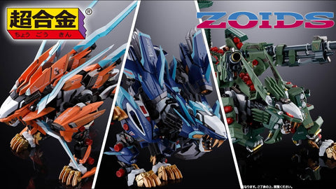 Chogokin x Zoids - RZ-041 Liger Zero Changing Armor - P-Bandai