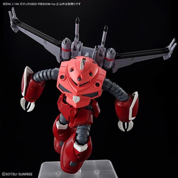 HGCE#260 ZGMF-MM07 Z'Gok