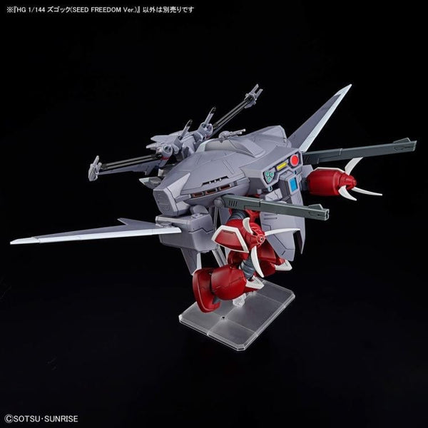 HGCE#260 ZGMF-MM07 Z'Gok