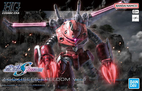 HGCE#260 ZGMF-MM07 Z'Gok