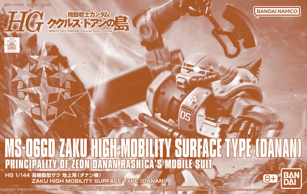HGUC MS-06GD Zaku High Mobility Surface Type (Danan) - P-Bandai