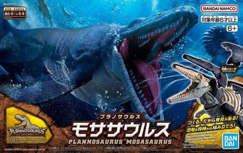Plannosaurus Mosasaurus Model Kit