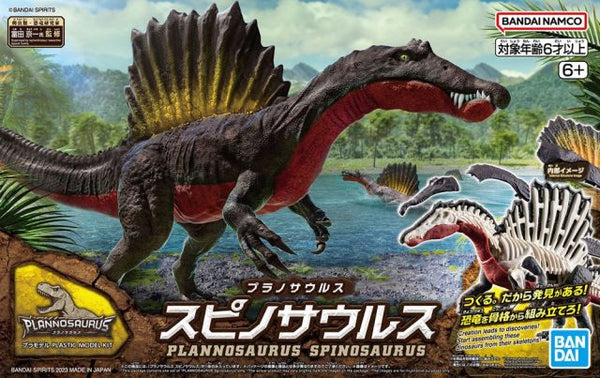 Plannosaurus Spinosaurus Model Kit