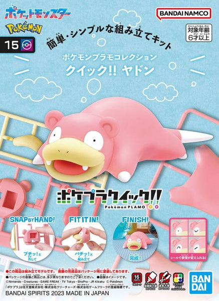 Pokemon Model Kit Quick!! 15 Slowpoke