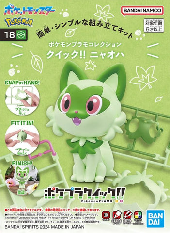 Pokemon Model Kit Quick!! 18 Sprigatito