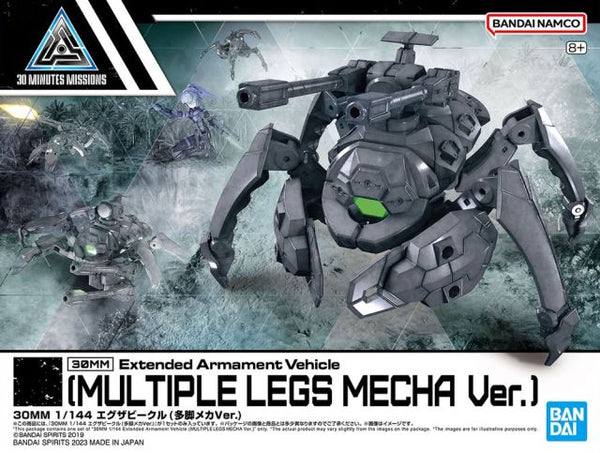 30 Minute Missions #15 EXA Vehicle (Multiple Legs Mecha Ver.) 1/144 Scale Model Kit