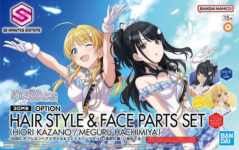 30 Minutes Sisters The Idolmaster: Shiny Colors Option Hair Style & Face Parts (Kazano Hiori & Hachimiya Meguru) Accessory Kit Set