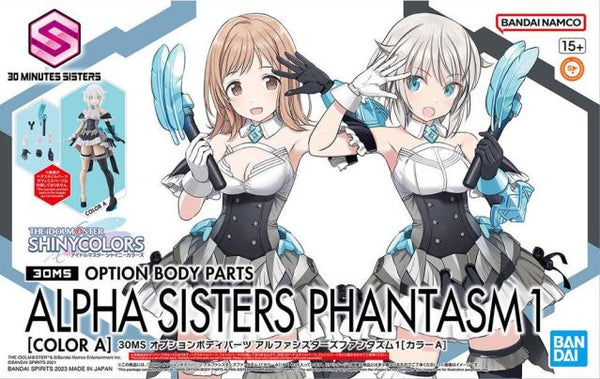 30 Minutes Sisters The Idolmaster: Shiny Colors Option Body Parts Alpha Sisters Phantasm 1 (Color A)