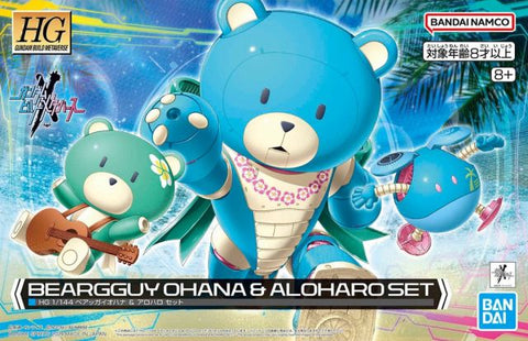 HGGBM#09 Beargguy Ohana, Petit'GGuy & AloHalo 1/144 Scale Model Kit