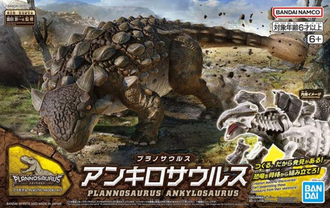 Plannosaurus Ankylosaurus Model Kit