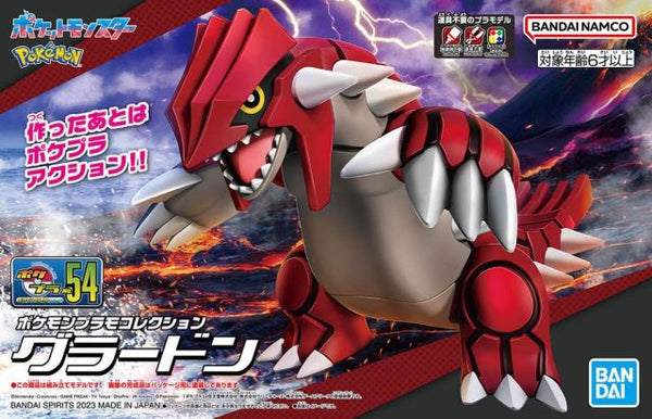 Pokemon Plamo Collection 54 Groudon Model Kit