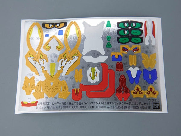 SD Gundam World Heroes 33 Revival of the Heroes! Wukong Impulse (Childhood Ver.) & Sanzo Strike Freedom Gundam Set Model Kit