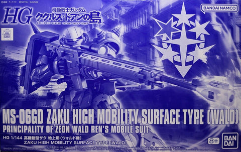 HGUC MS-06GD Zaku High Mobility Surface Type [Wald Ren Custom] - P-Bandai