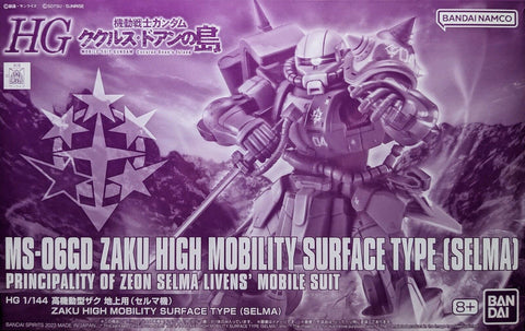 HGUC MS-06GD Zaku High Mobility Surface Type [Selma Livens Custom] - P-Bandai