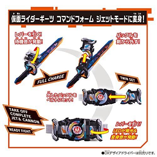 Kamen Rider Geats: DX Command Twin Buckle & Raging Sword