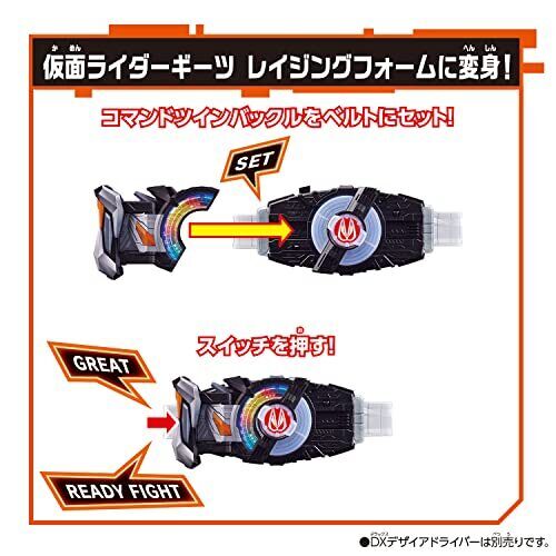 Kamen Rider Geats: DX Command Twin Buckle & Raging Sword