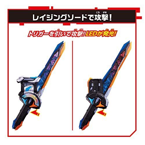 Kamen Rider Geats: DX Command Twin Buckle & Raging Sword