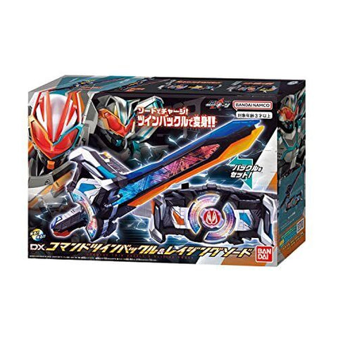 Kamen Rider Geats: DX Command Twin Buckle & Raging Sword