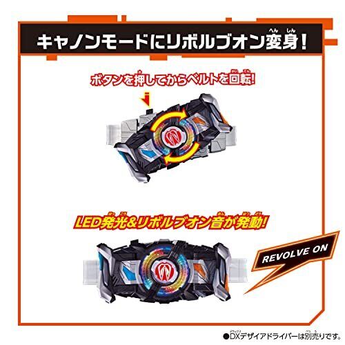 Kamen Rider Geats: DX Command Twin Buckle & Raging Sword