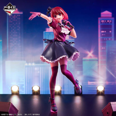 Oshi no Ko Ichibansho: Kana Arima Figure