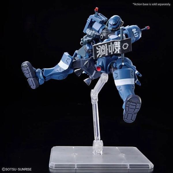 HGGQ#02 MS-06-SSP Police Zaku