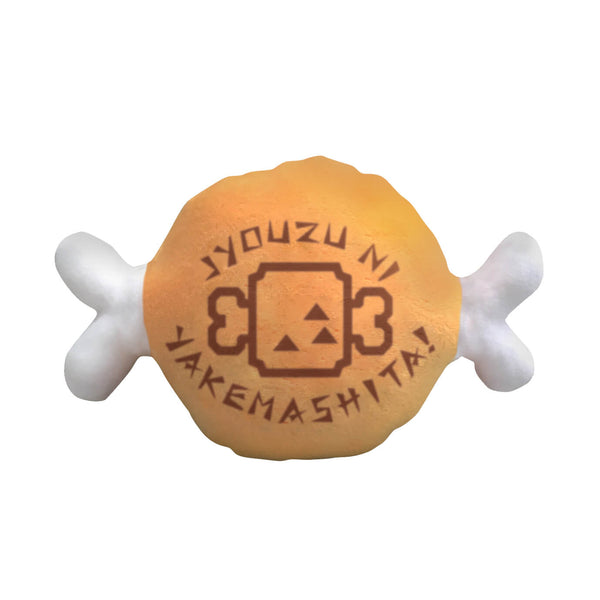 Monster Hunter Yakemashita Grilled Meat Plush