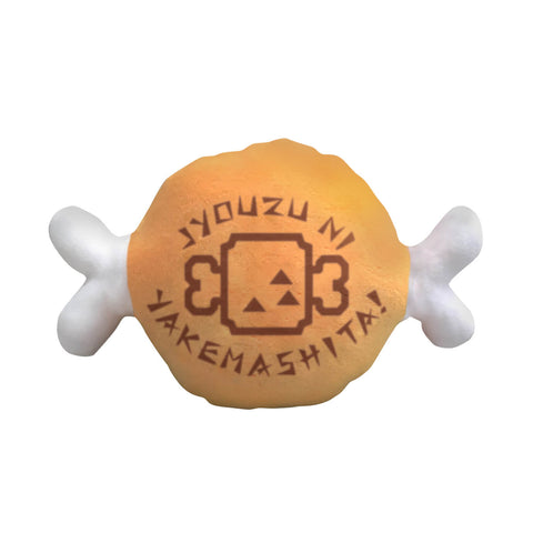 Monster Hunter Yakemashita Grilled Meat Plush