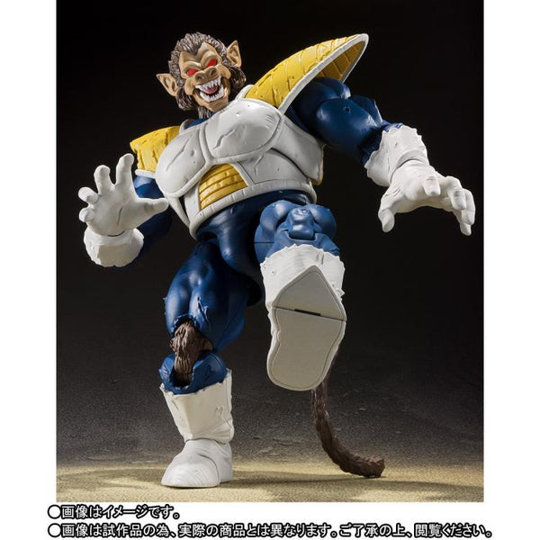 S.H.Figuarts Great Ape Vegeta