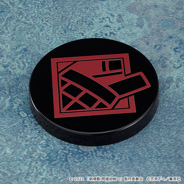 1768 Jujutsu Kaisen 0: Suguru Geto