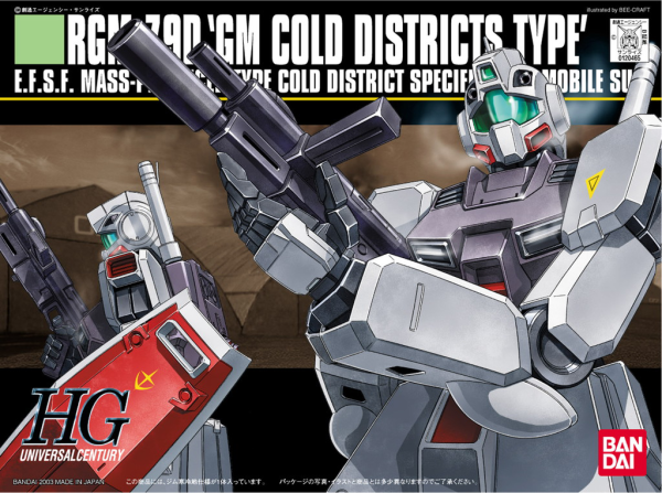 HGUC#038 RGM-79D GM Cold District Type