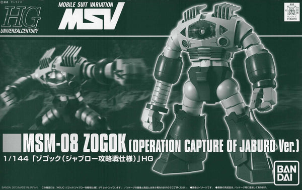 HGUC Zogok (Operation Capture of Jaburo Ver.) - P-Bandai