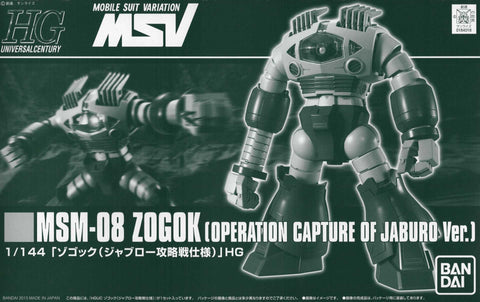 HGUC Zogok (Operation Capture of Jaburo Ver.) - P-Bandai