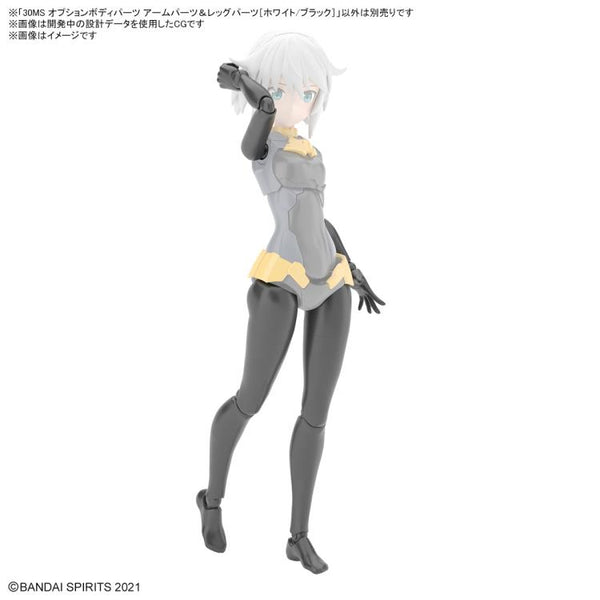 30 Minutes Sisters Option Body Parts Arm & Leg Parts (White and Black)