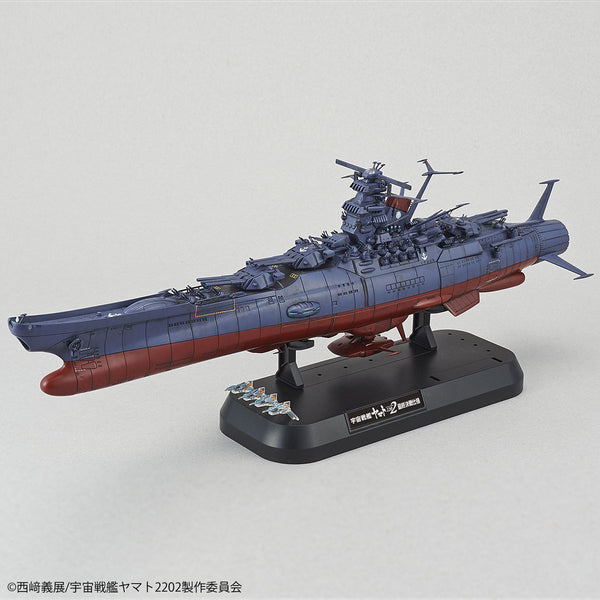 Space Battleship Yamato 2202 Yamato (Final Battle Ver.) 1/1000 scale