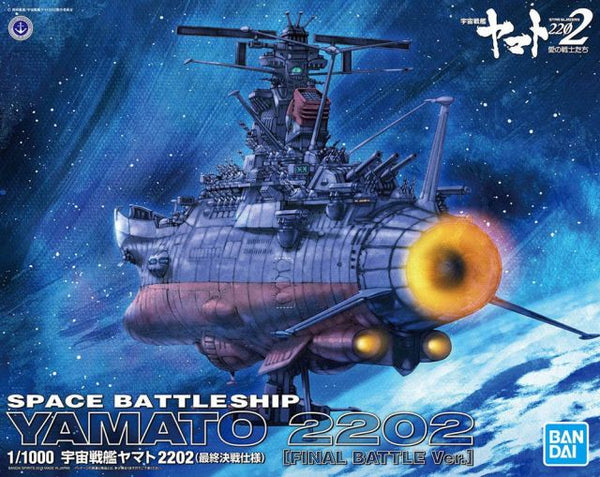 Space Battleship Yamato 2202 Yamato (Final Battle Ver.) 1/1000 scale