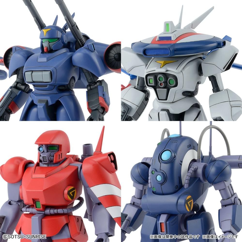 HG Metal Armor Dragonar Set 1 | AnimeXtreme