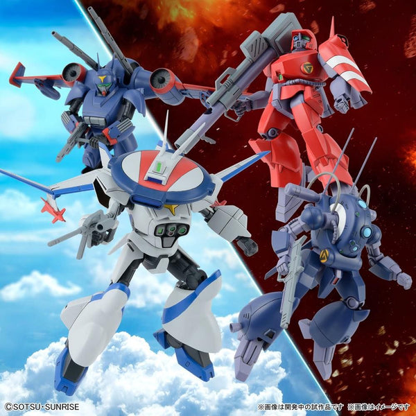 HG Metal Armor Dragonar Set 1