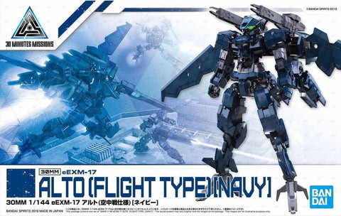 30 Minute Missions #15 eEXM-17 Alto Flight Type (Navy) Model Kit