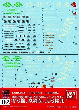 EVA - Decal B (red) 02