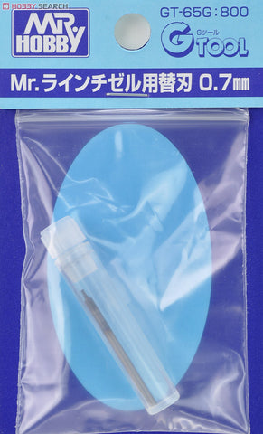 GT65G Mr Line Chisel Blade 0.7mm