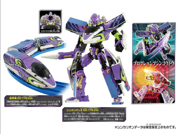 Shinkalion Z 500 Musky TYPE EVA-01