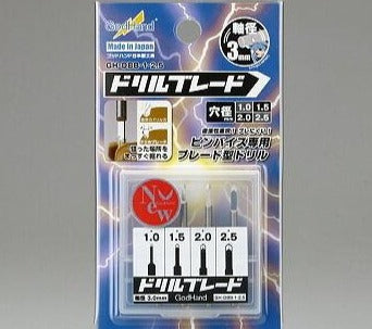 Drill Blade (Chisel Bit Set)