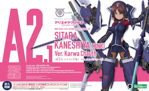 Megami Device - Alice Gear Aegis Sitara Kaneshiya (Tenki) Model Kit