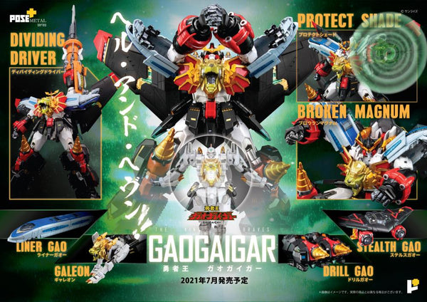 Pose+ Metal Series P+06 - The King of Braves GaoGaiGar - GaoGaiGar