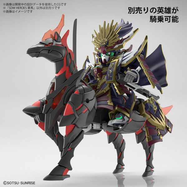 SD Gundam World Heroes 07 War Horse Gundam